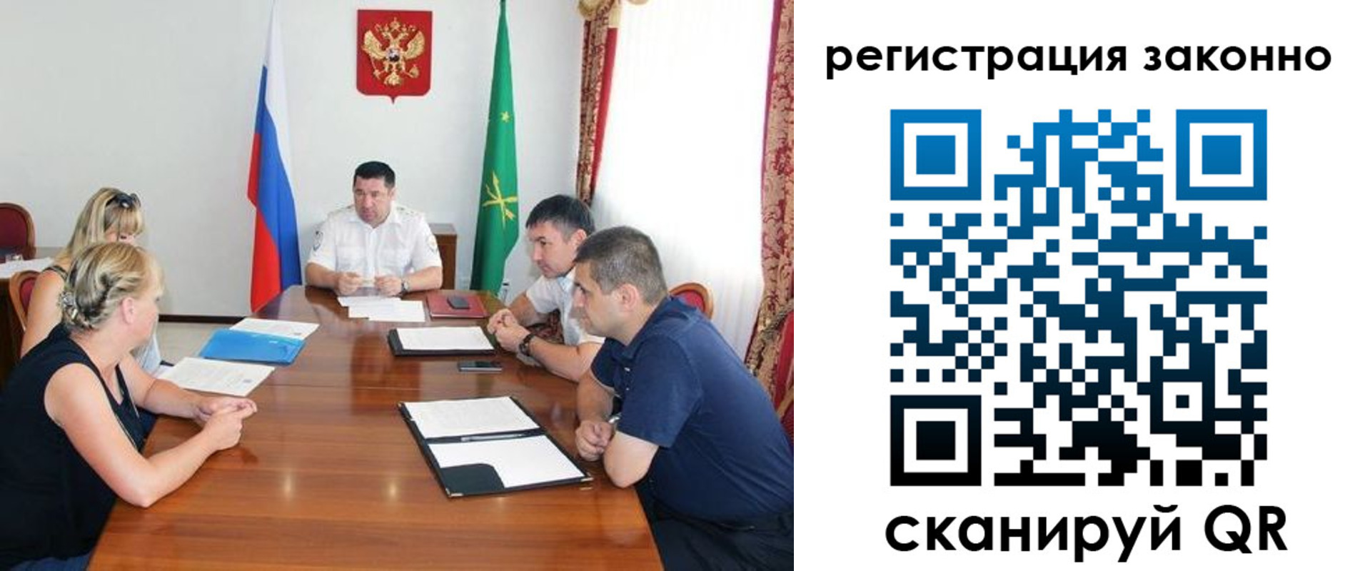 временная регистрация для школы в Кудрово