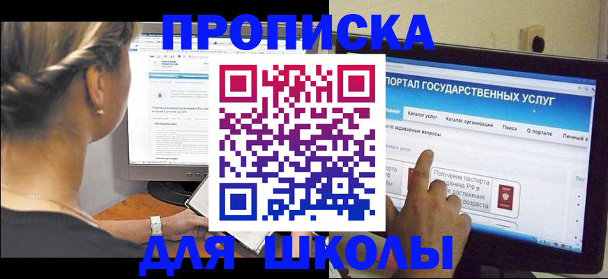 прописка паспорт в Кудрово